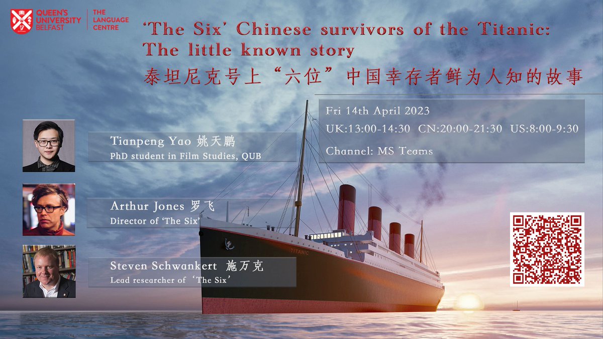 The Six 六人 tweet media