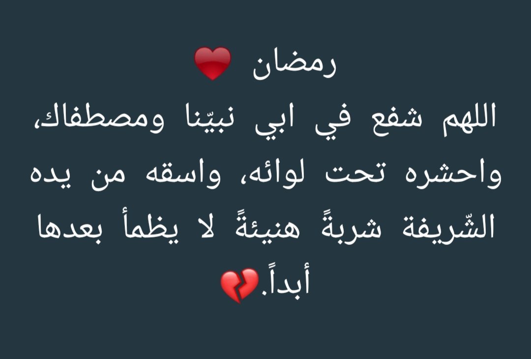 HOSSAMELSAFTY20's tweet image.