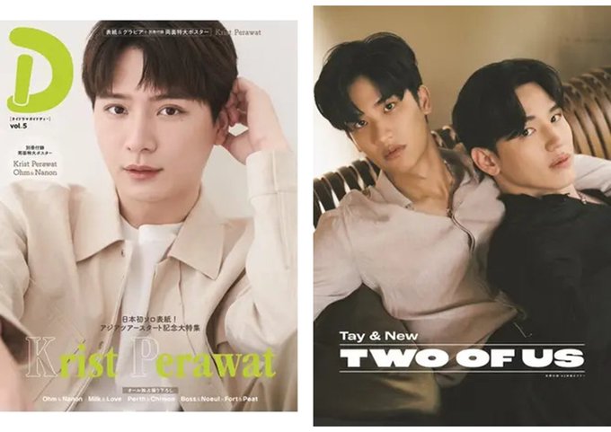 TayNew 写真集「Two Of Us」 CD K-POP/アジア 【お買得!】 www