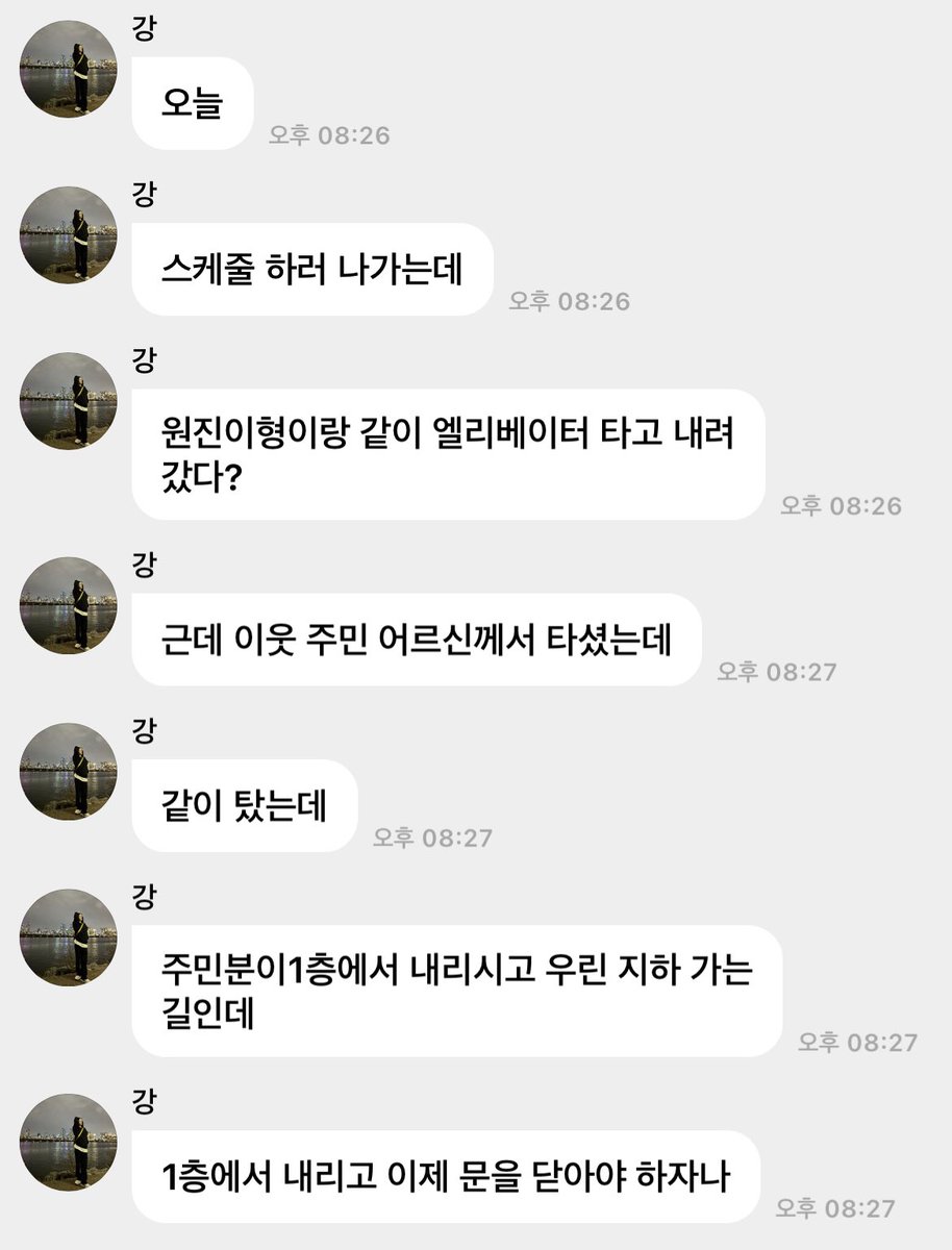 basebaIIz's tweet photo. 야구즈 엘베 헛소리썰
민희 ver https://t.co/VgAw8lUvWS