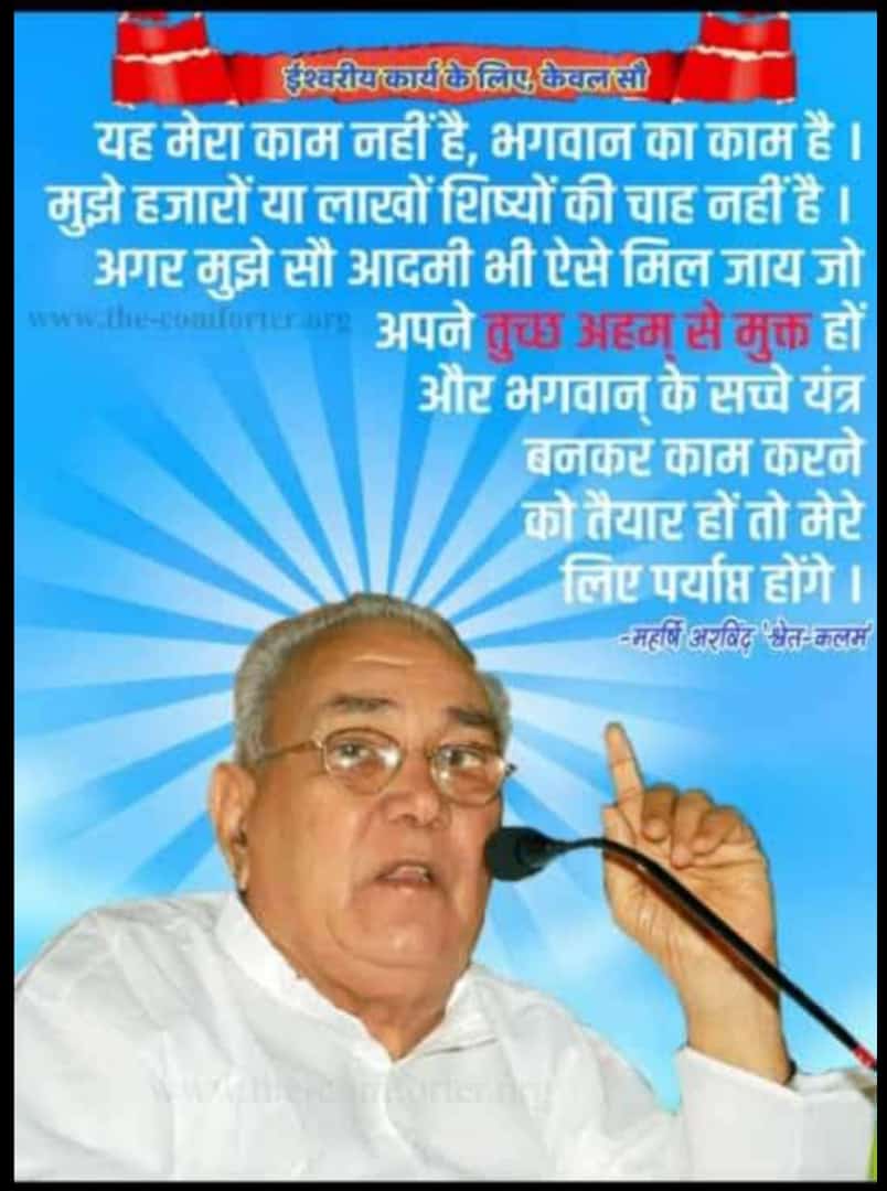 #worldhealthdayforall
बहुत गुरु कहते हैं कि 20 साल जपो तो आपकी कुण्डलिनी जागृत हो जायेगी, मैं नाम नहीं लेना चाहता, मगर जितने भी गुरु हैं, उनका कोई गुरु नहीं है। यह मुझे अच्छी तरह से मालूम है। केवल physical exercise करवाते हैं। 
कल्कि अवतार गुरु सियाग