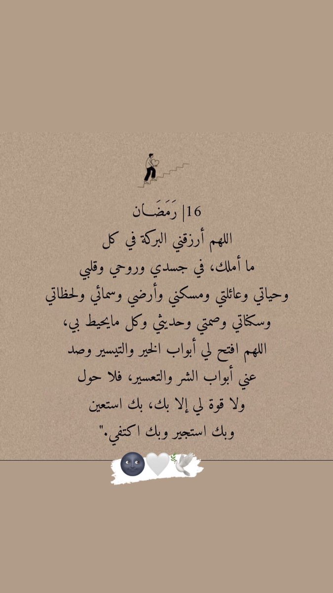 ismaelel502's tweet photo. 🌚🤍🕊️ https://t.co/945g0TnCBM