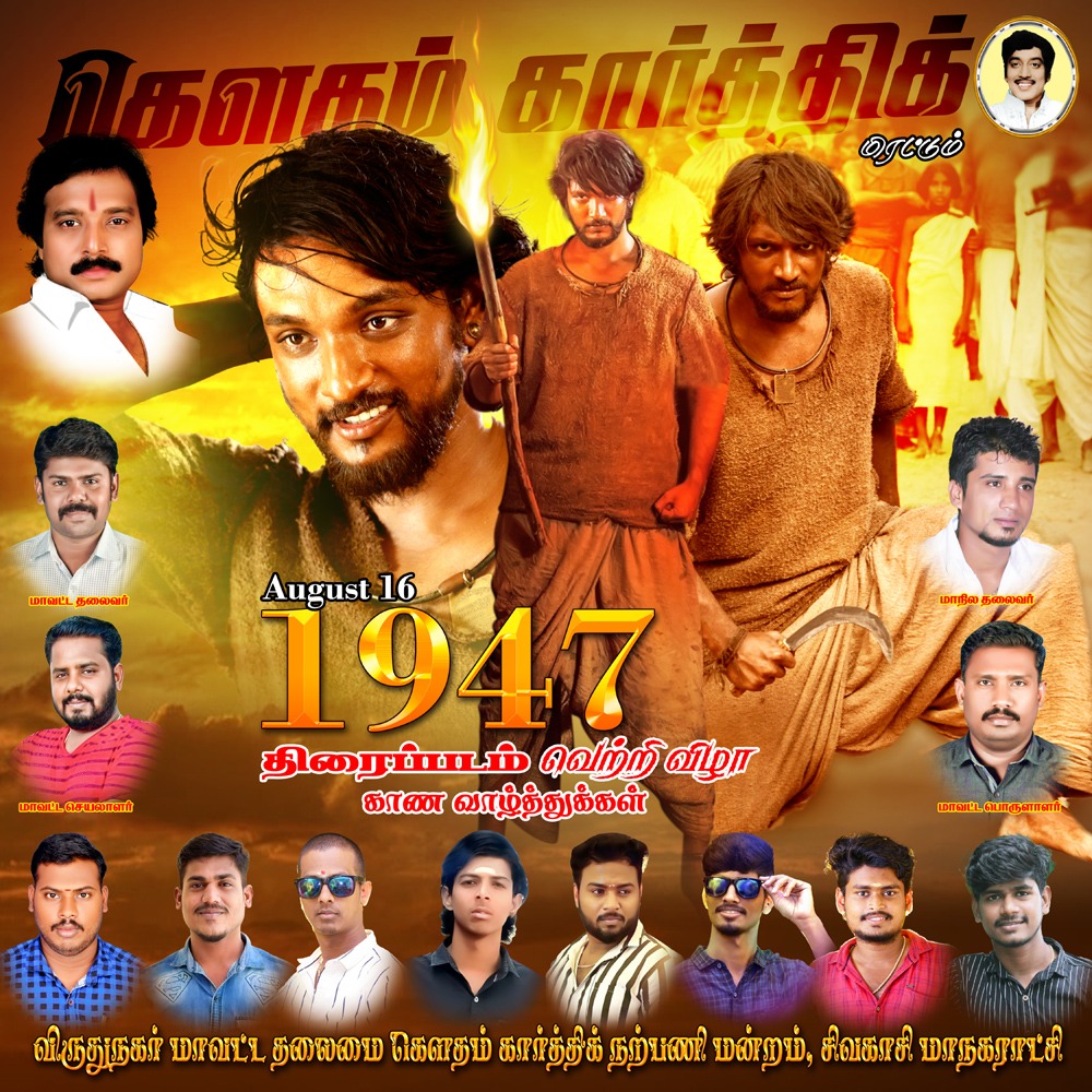 sethupathi5898's tweet photo. https://t.co/yLL108uUeX