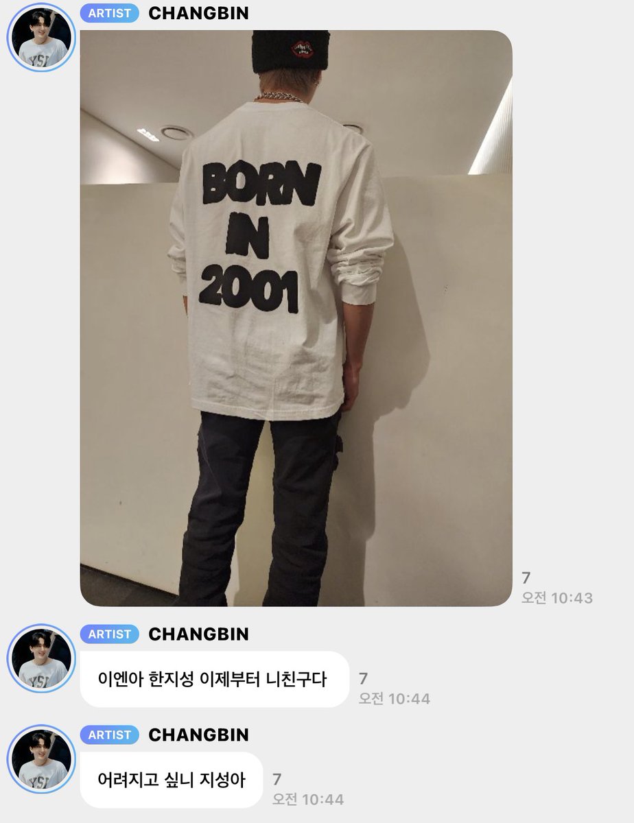 ㅆㅂ한지성티셔츠 ㅋㅋㅋ Born in 2001