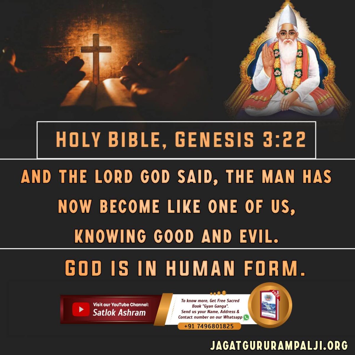 #FactsAboutJesus
🌛 ईसा मसीह की मृत्यु के तीसरे दिन स्वयं पूर्ण परमात्मा कबीर साहेब ही आये थे भक्ति की लाज रखने के लिए। अन्यथा काल ब्रह्म भगवान से विश्वास ही उठा देता लोगों का। 
Supreme God Kabir