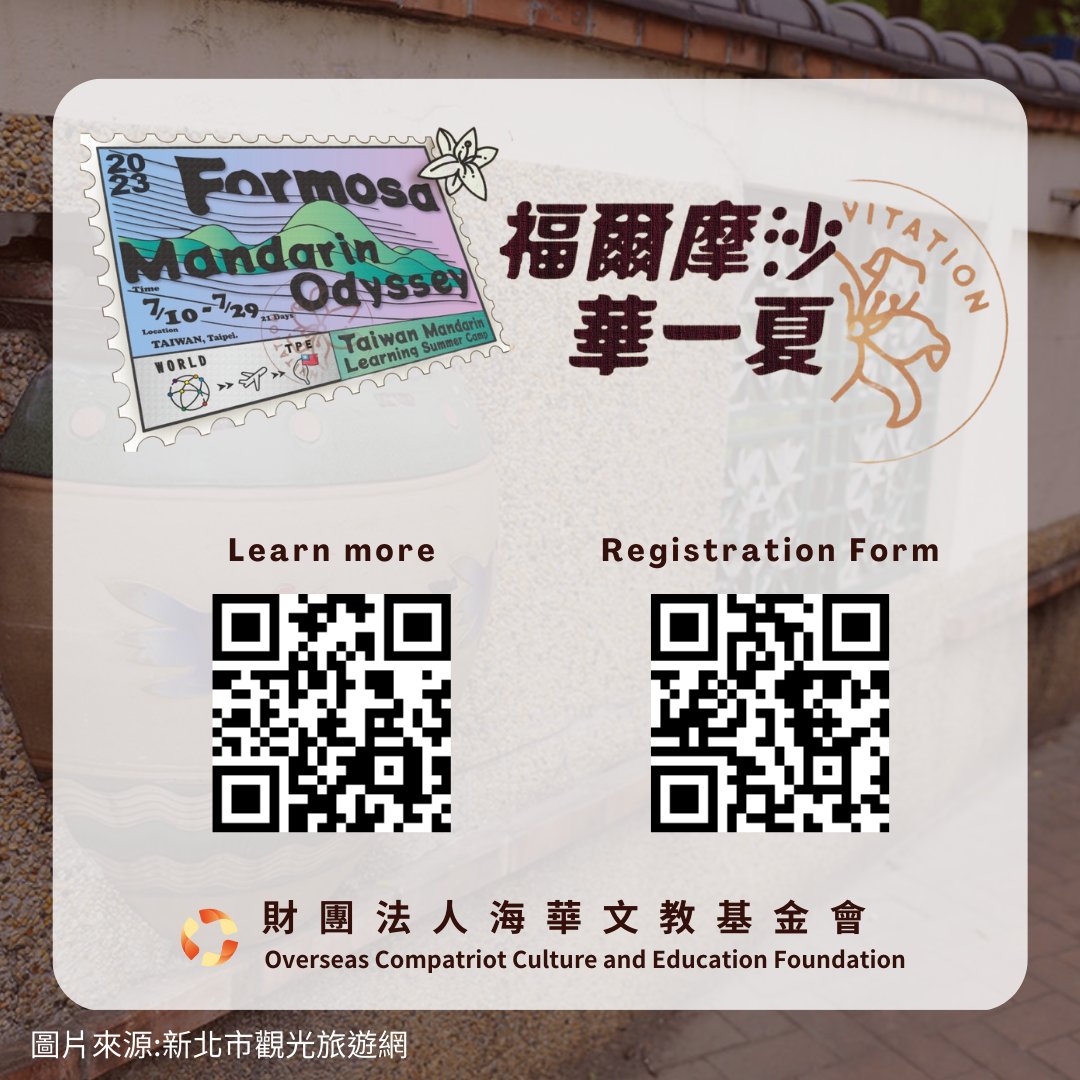 occeftw's tweet photo. [#CulturalVisit - Yingge Pottery #DIY]
Do you want to get hands-on and create a unique and distinctive #souvenir? We have a special workshop for you to #learn how to make your own pottery souvenir.
#Joinus and create precious memories of #Taiwan this #summer. 
#Mandarin #travel https://t.co/M0RqndVYRf