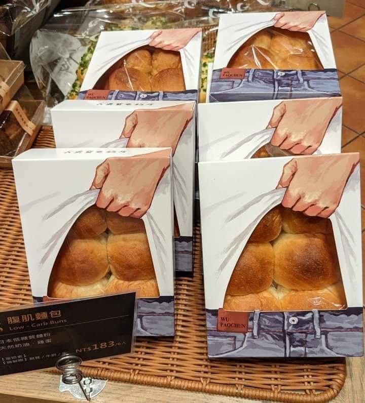 ArasiHanadi's tweet photo. If Wonho has a bakery shop 😂😂😂😂
#WONHO
#weene
@official__wonho https://t.co/xWsuV2ACcs