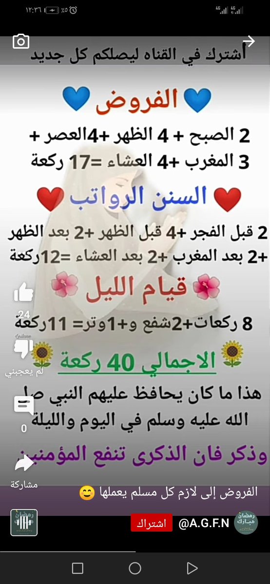 تقبل الله منا ومنكم صالح الأعمال يارب