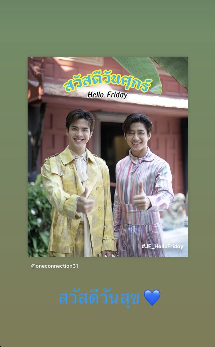 kate_xoxososo's tweet photo. สวัสดีวันศุกร์-วันสุข 💙💙💙ขอยาด_เกียดช่องวันแป๊บได้มะ😂 คือเดาไว้เมื่อวานแบบไม่หวังอะไรแล้วคือ วันศุกร์สงสัยจะได้วิวท้องฟ้าแน่เลย🥹 แต่ในความเป็นจริงน้านนน..ท่านผู้ชม..ท้องฟ้าคือ ความหวังที่มันมากไป 😂👇🏻#7DaysWithJamFilm #JF_HelloFriday #แจมฟิล์ม #แจมรชตะ #ฟิล์มธนภัทร https://t.co/bEXRKbnZY0