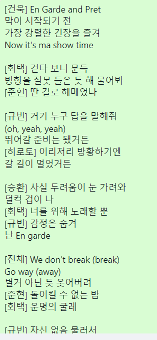 psjcart's tweet photo. me considero a pessoa mais calma do mundo dps q eu vi a performance de En Garde umas 7x pra escrever a letra enquanto lembrava qual tecla era qual hangeul
#BoysPlanet https://t.co/GalIEtmTTP
