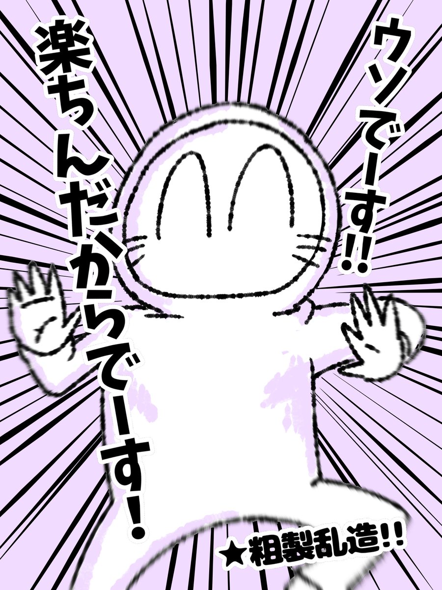 『ツイッターのアイコンのデザイン理由』205話

 #帝国日和 #漫画が読めるハッシュタグ #リムらないで 