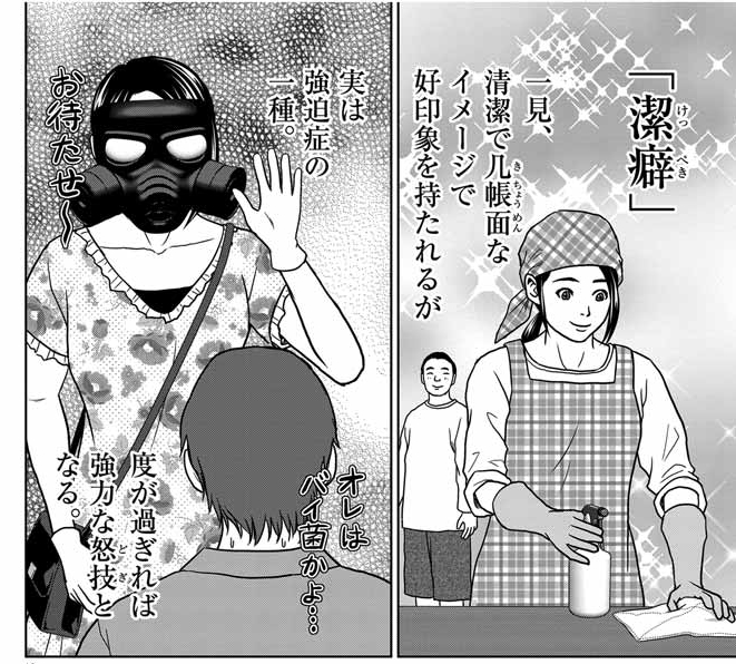 『GEKIRIN ~逆鱗~』4話更新しました。今回も様々な種類の怒技を用意しました。少しでもご立腹頂けると幸いです。
https://t.co/bHuqveTIiG #GEKIRIN
