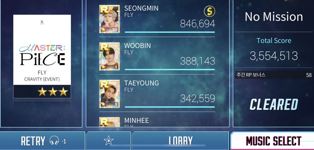 성민이 본인 카드만 50까지 레벨업 시킨 거 왤케 웃기지 ㅠㅠ