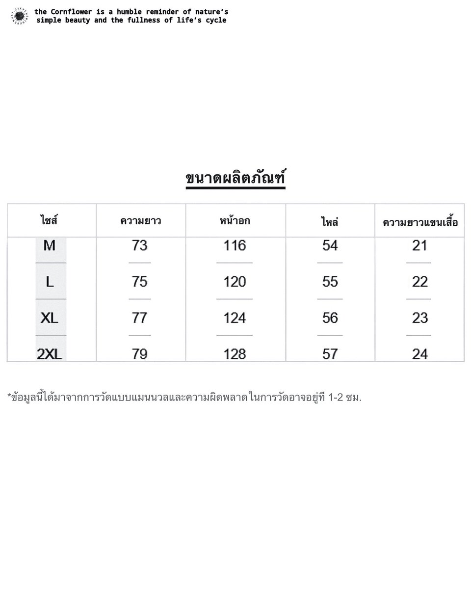 21Cornflower's tweet photo. 📌พรี12-17วัน

🛒ราคา 325฿

📍รายละเอียด: https://t.co/la7SuRnJ8V

#เสื้อโอเวอร์ไซส์ #เสื้อoversize #เสื้อยืดสไตล์เกาหลี #เสื้อวินเทจ ​ #เสื้อยืด #เสื้อสีพื้น #เสื้อผ้าคนอวบ https://t.co/O68fcbj2HM