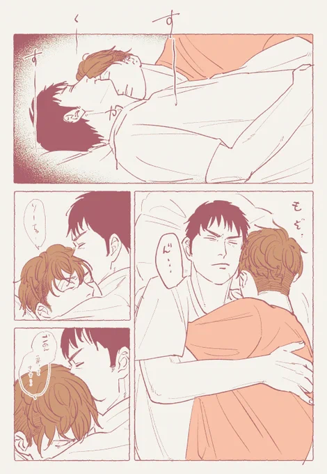 リョ三…? 