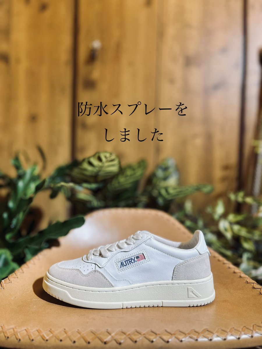 ColtoShoe's tweet photo. 今日もOpenしてます💡
4/7(金)11:00-19:00
靴の修理 バッグの修理
お手入れ 傷スレなど
ご来店お待ちしております🌝
#大山 #板橋 #池袋 #redwing #shoe #bag
#レッドウイング #ビブラム #オートリー
#allsole #resole #autry #vibram #boots
#靴修理 #バッグ修理 #repair
#強風お気をつけて https://t.co/FYMt0KYB5A