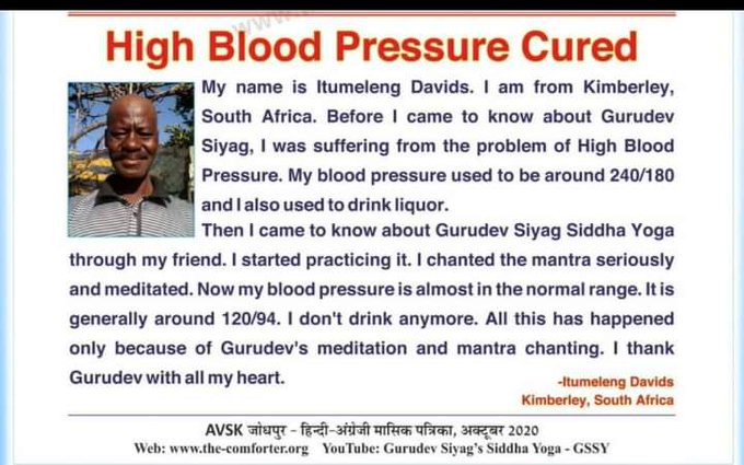 #worldhealthdayforall There r records of people overcoming all kinds of challenges as they practiced Guru Siyag Siddhayoga . It fulfills the material needs so that they become fit to focus on spiritual growth leading to salvation