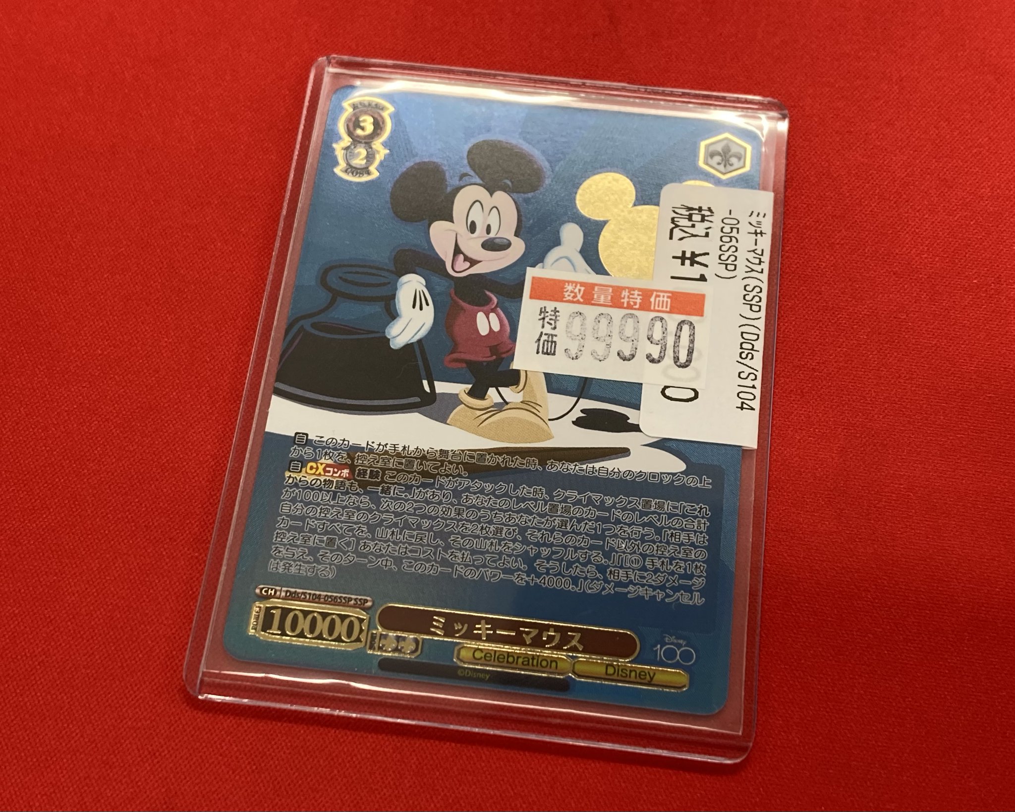 全日本送料無料 ヴァイスシュヴァルツ Disney100 ミッキーマウス ssp