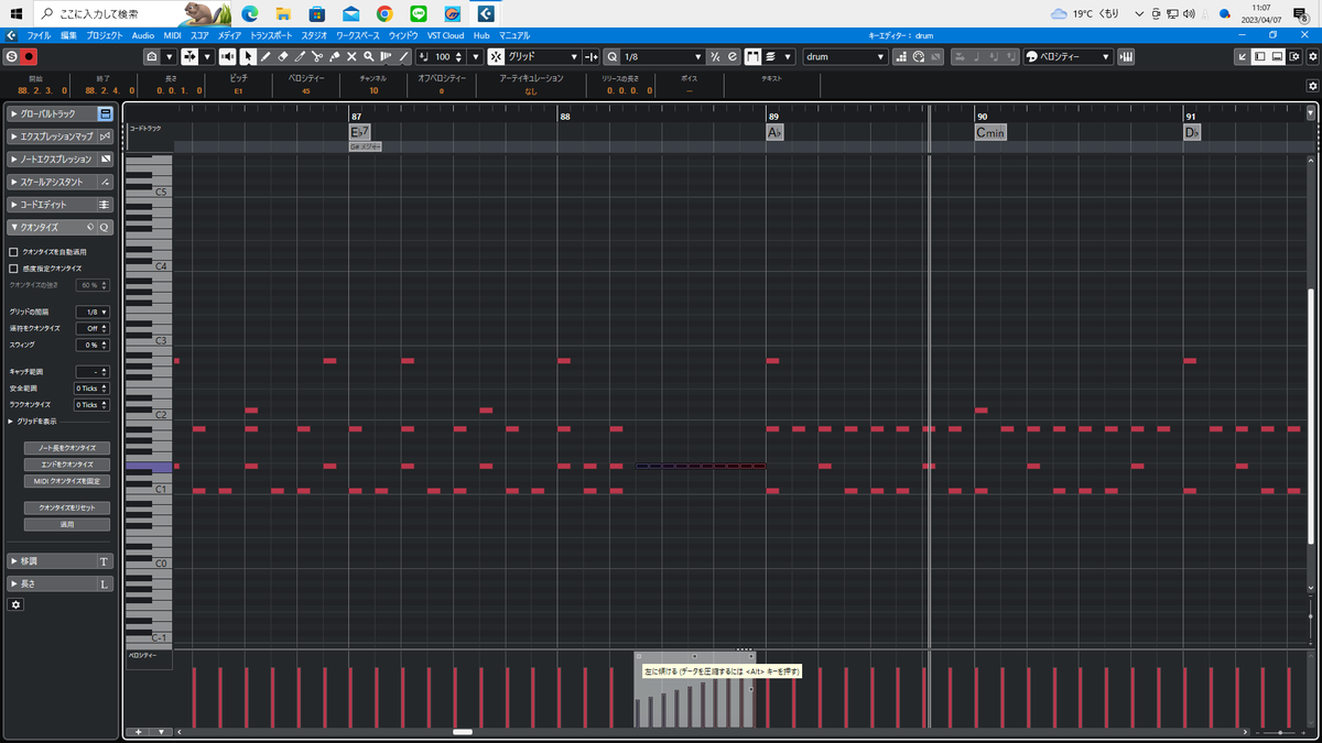 ryo_dtmer's tweet image. 前はラインツールで書いてたんだけどねぇ楽になったねぇ
#CUBASE12