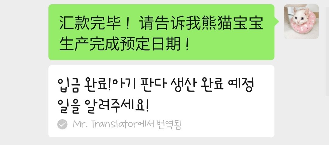 바보네솜:랫시/프레이르/피델 tweet media