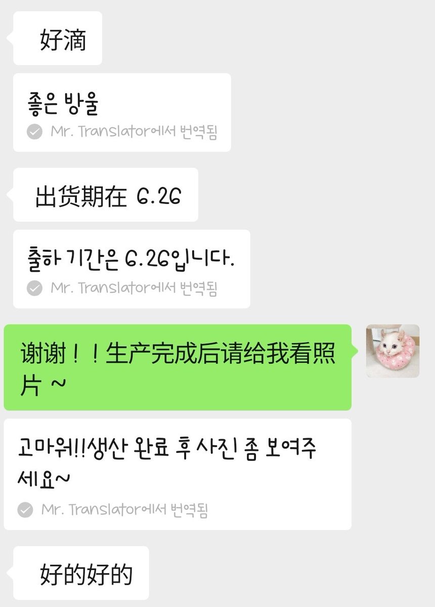 바보네솜:랫시/프레이르/피델 tweet media