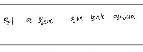 feel_so_kitty's tweet photo. 전민규 진짜 천재 아닐까? https://t.co/lJw76lxqjX