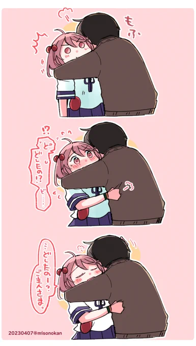 「どしたのー?ご主人さま?」(提督役×漣) 