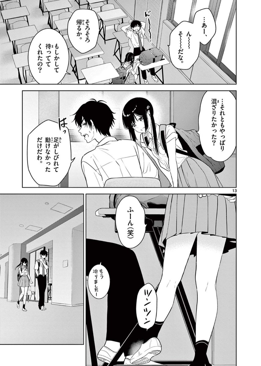 (2/3) 