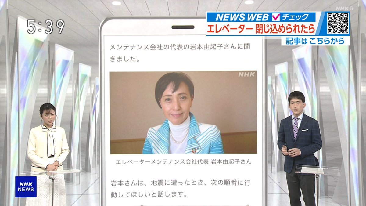 ナンガ(^O^)σ on Twitter: "#NHKニュース #おはよう日本 #5時台 #金子峻 #佐藤あゆみ #2023年4月7日"