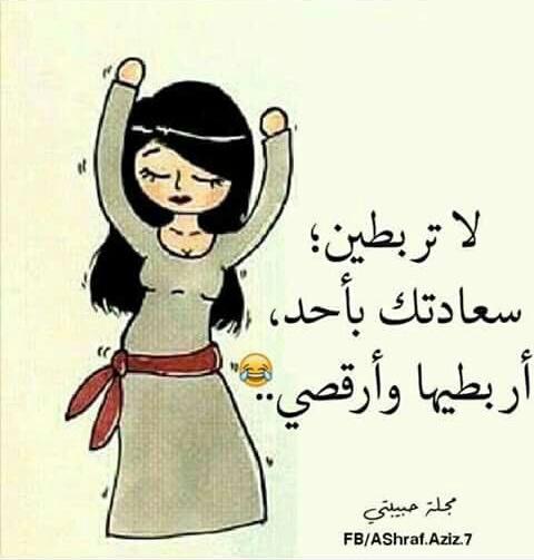 ♔ غـــــــــــــــــرام ♔ (@1mfds) on Twitter photo 