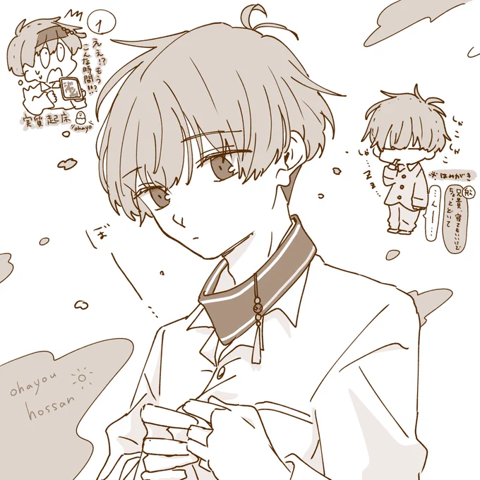最近とても眠い… 