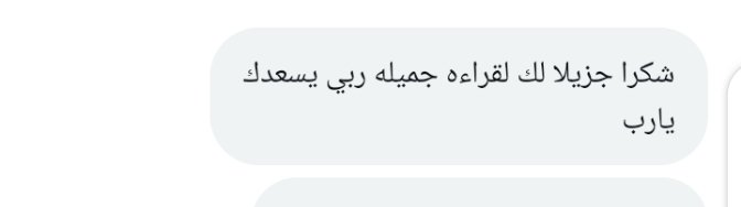 3Rivana's tweet photo. #كنوز https://t.co/DahdkBMGc7