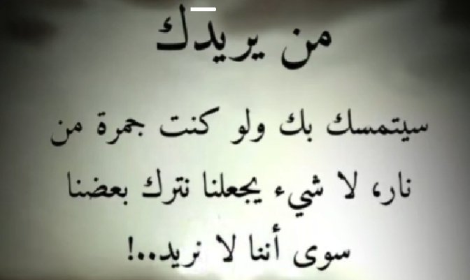 3Rivana's tweet photo. #تاروت ريفانا https://t.co/LVMD4MaBRe