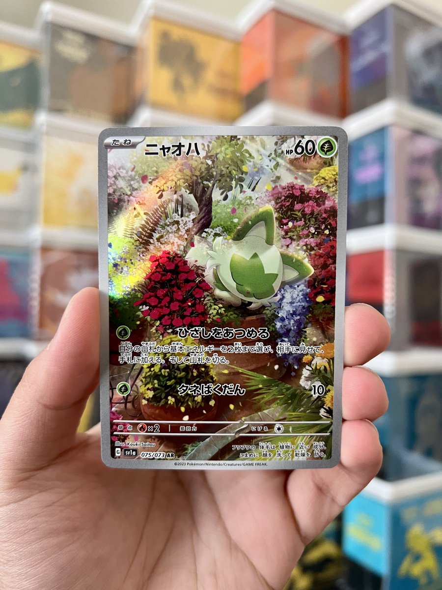 metro-on-twitter-giving-away-a-sprigatito-art-rare-from-triplet-beat