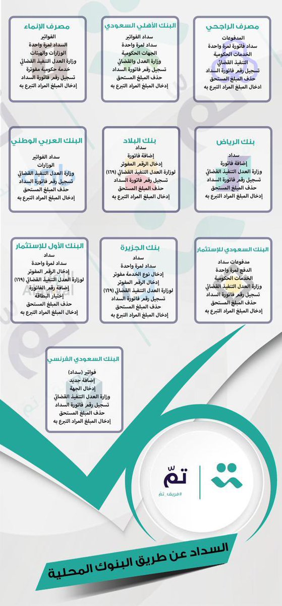 صالح بن كحله tweet media