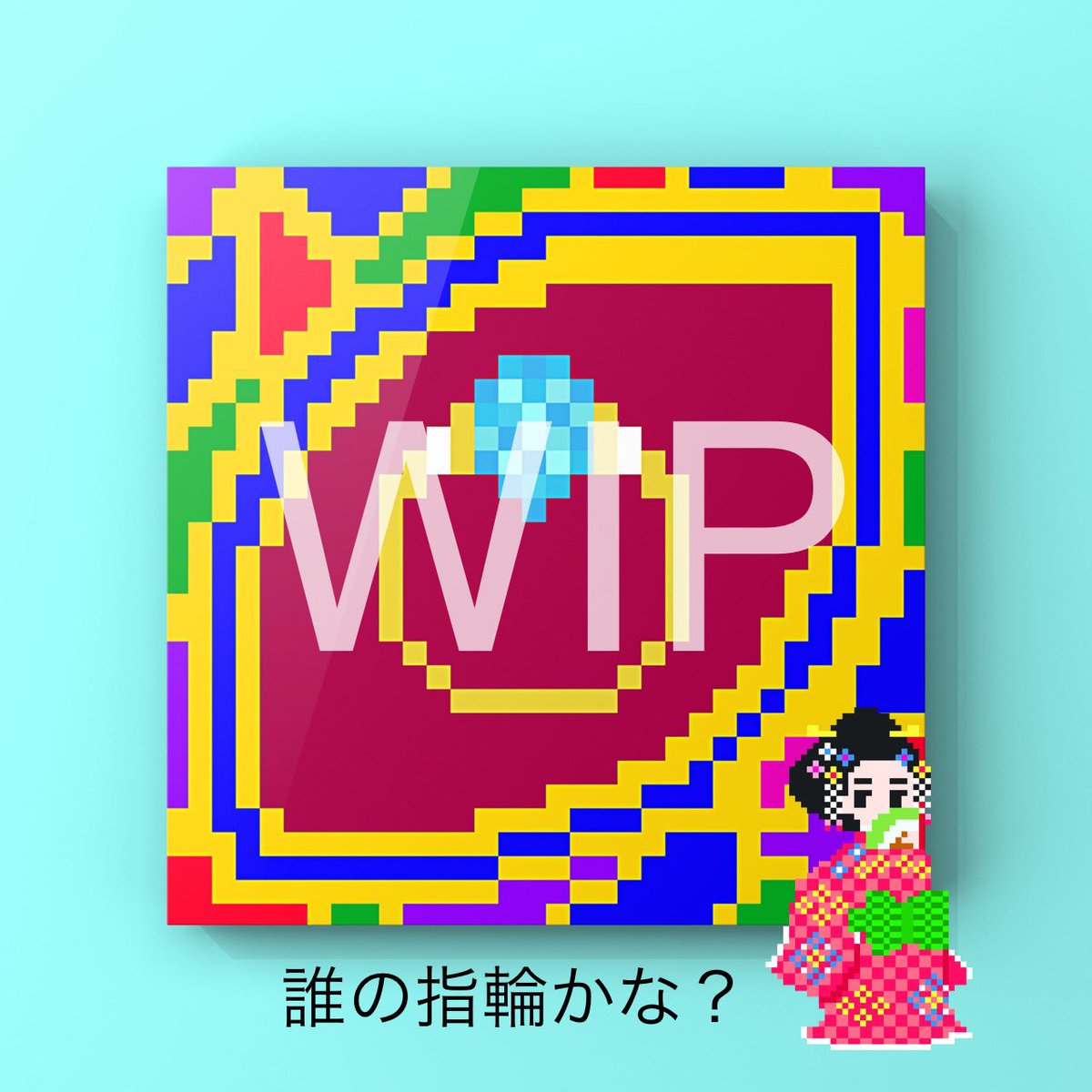 理想の結婚式で幸せになります