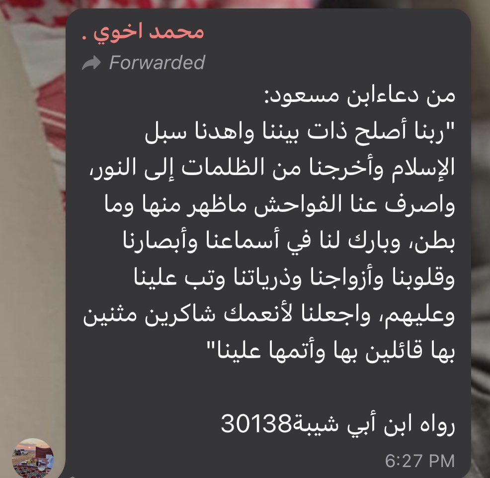 mohammedAL__'s tweet photo. https://t.co/FZYpAtW4Ro