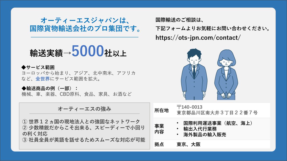 befelice_ots's tweet photo. おはベリー🫧品川区☁️

弊社、実は国際輸送の会社です✨

🚢初めての輸出が不安…
🚢こういうものも輸入できる？
🚢とりあえず見積もりを知りたい！
お気軽にお声掛けください🤗

今 海綿ちゃんもイタリアから2ヶ月以上の船旅中…🚢🧽
#企業公式相互フォロー
#企業公式が毎朝地元の天気を言い合う https://t.co/HdsfcEhVDT