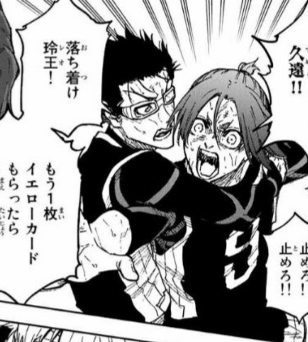 reonagi getting mad for each other man they go hard 