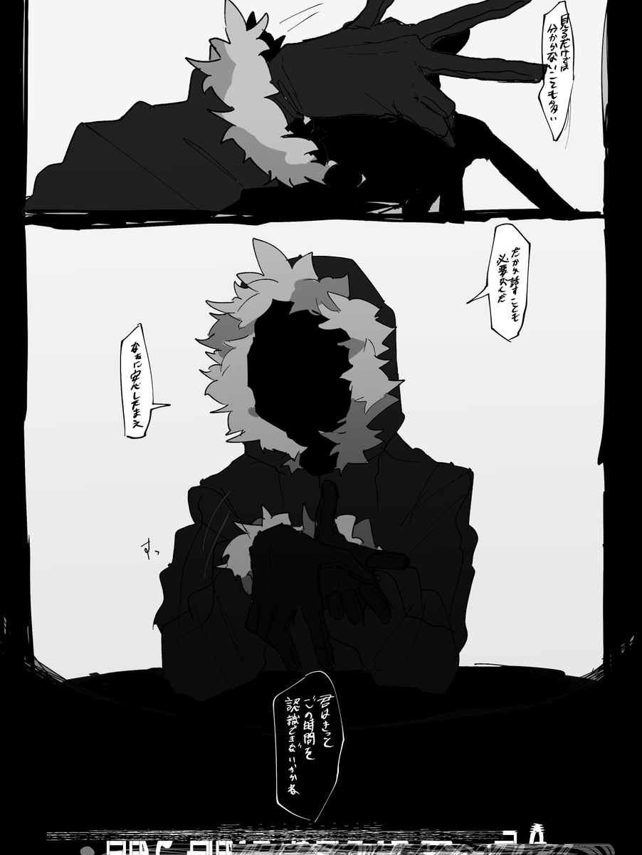 ひまつぶし 