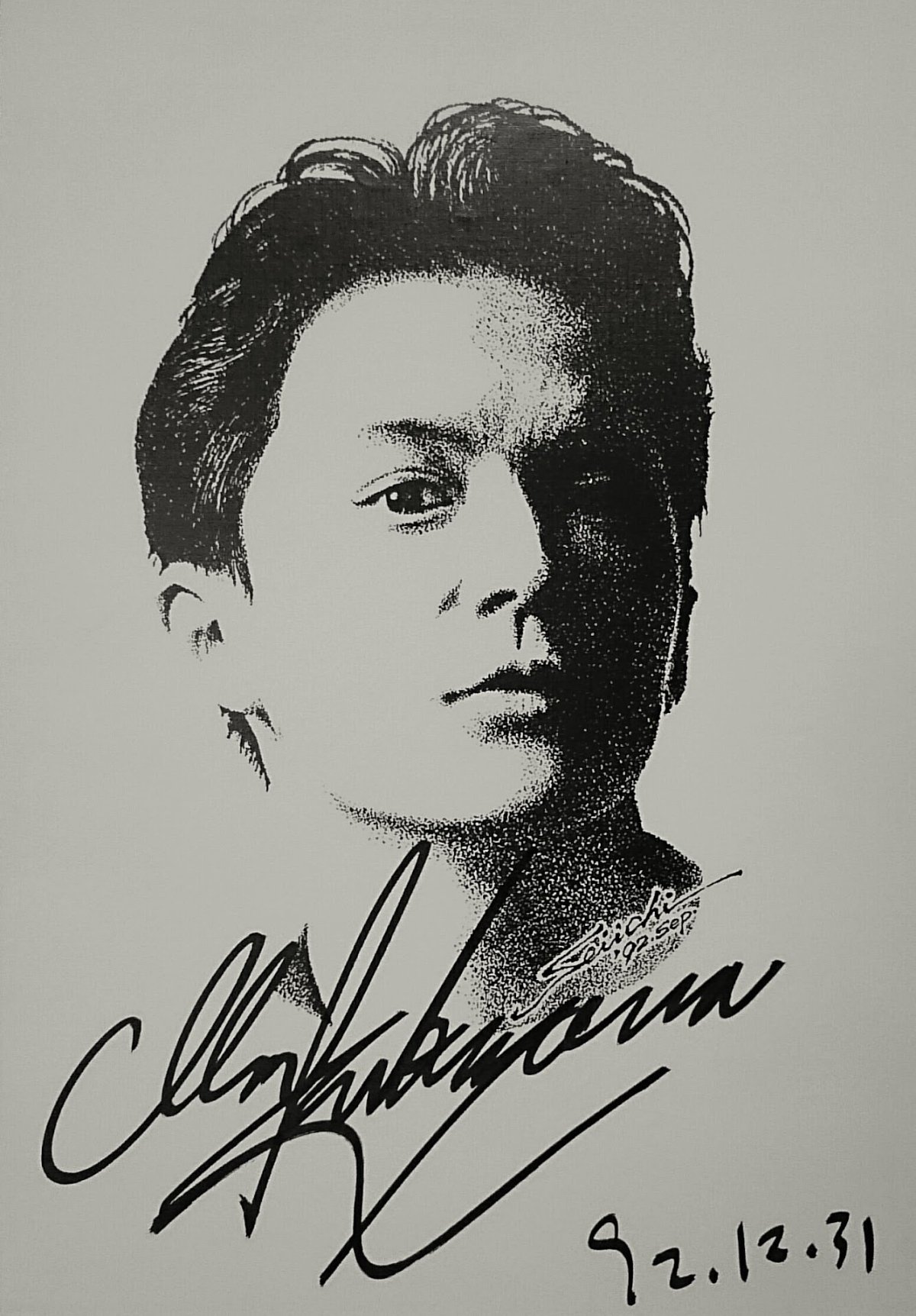 ミモー 福山雅治 直筆サイン 福山雅治 直筆サイン色紙 ! - メルカリ