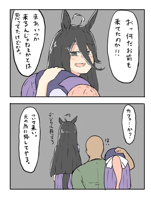 おはよ
これはご依頼で描いた漫画の1ページ https://t.co/L9jFAi8EBI