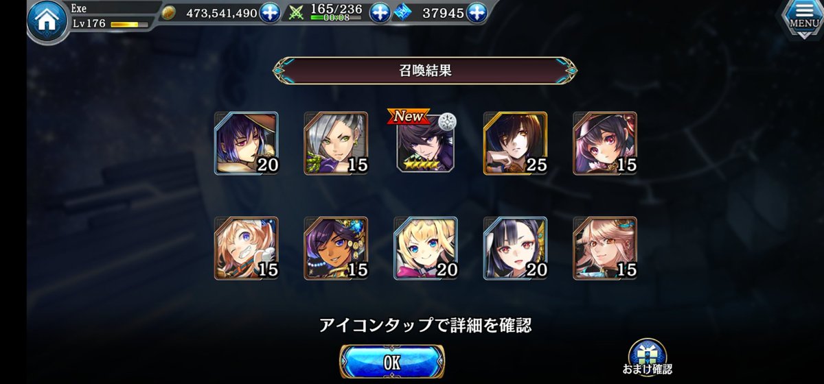 AlchemistExe's tweet photo. All I had to do was use all my light shards on Mesarthim two weeks ago. Either way I'm still happy, even if I can't raise him right away. https://t.co/jCm3fG4tqd