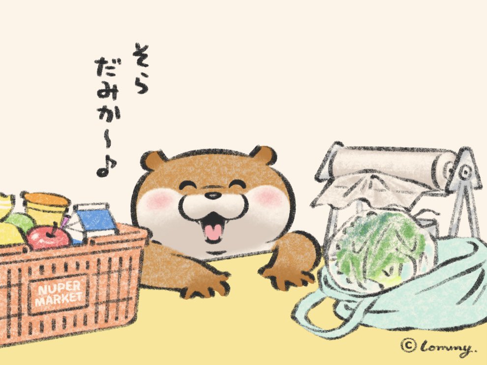 特殊能力なの🥦🍮
#カワウソ 