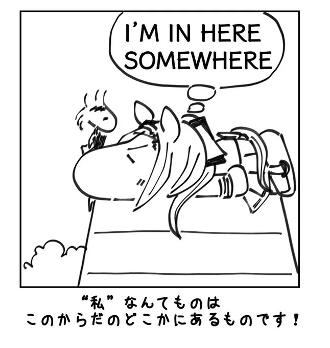 今日も一日 