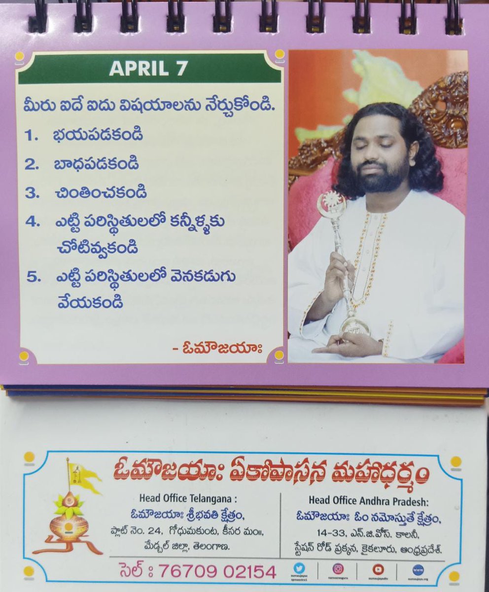 AUMAUJAYABUDDHI's tweet photo. *Aumaujayaa🌹🌹🌹*
#spmaestro1
#dailyquotes #march #7th #Goodness #darness https://t.co/npDEksW3JM