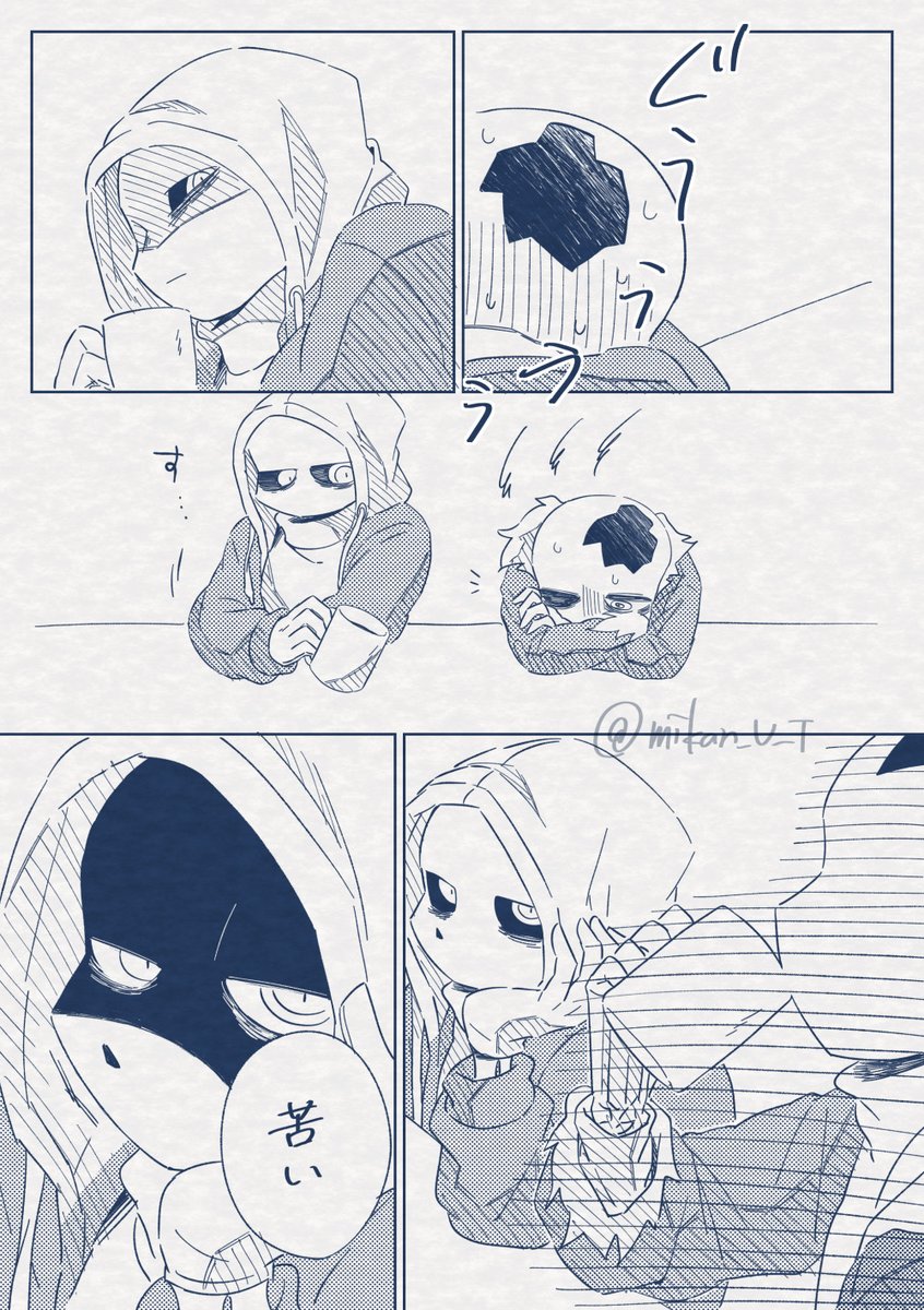 マダラさま♡ 12/24【マダラお誕生日おめでとう!!!その2！】 漫画もかき.. | 北浜