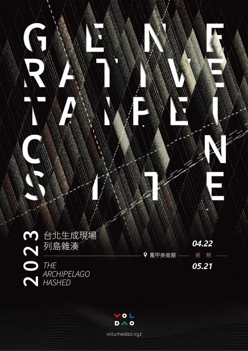 We gonna give you an exhibition "Generative Taipei On-Site: The Archipelago Hashed 2023" in Hong-Gah Art Museum, Apr 22nd - May 21st.  

It would be the first time that blockchain generative art enters Taiwan's official art museum. Let's see who and what will show up there : )