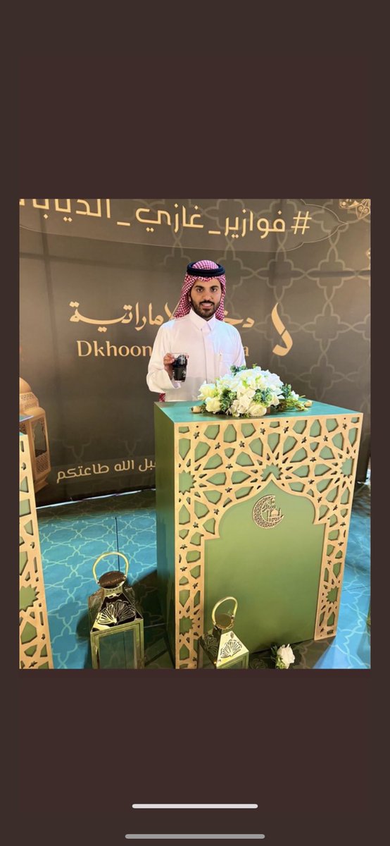 morr191's tweet photo. #فوازير_غازي_الذيابي8 https://t.co/d7tlPbvSOW