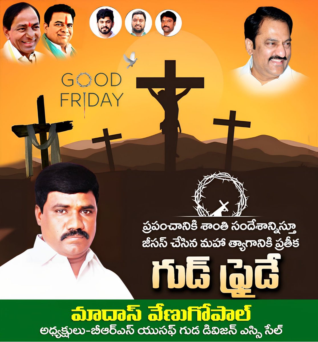 MadasVenugopal's tweet photo. @magantigopimla @BRSparty https://t.co/PBigCNFz7G